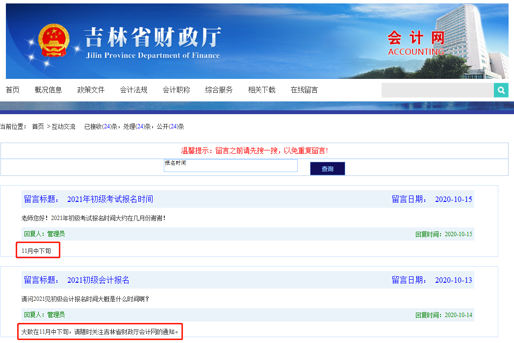 https://mmbiz.qpic.cn/mmbiz_png/qQ22Q2UYicExUVkdQm4xZgg4xuksKmRphic5bn2N2LwsbbIic8WQbZFZqZ76aRXAjmFZhjdgRViawYICpM3NsAg1JA/0?wx_fmt=png
