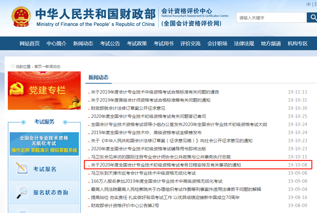 https://mmbiz.qpic.cn/mmbiz_png/LDK7lbQFG1hp6jaZQEeprHNnh1vQBLMka7cFuZDl42LTgnBy9TSI6LI9SmHW07b9Ye2d7PpLwmRzXHWGN4voPg/640?wx_fmt=png