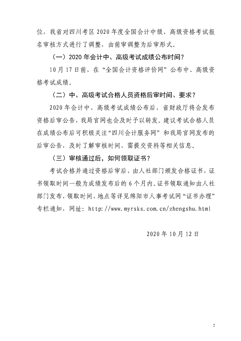 https://mmbiz.qpic.cn/mmbiz_png/qQ22Q2UYicExUVkdQm4xZgg4xuksKmRphkIKCMpGU1PsMN1ygx4x0fjdF7VibeusfM8pyR1dqKFv3TaibpMiaHIxiaA/640?wx_fmt=png&tp=webp&wxfrom=5&wx_lazy=1&wx_co=1