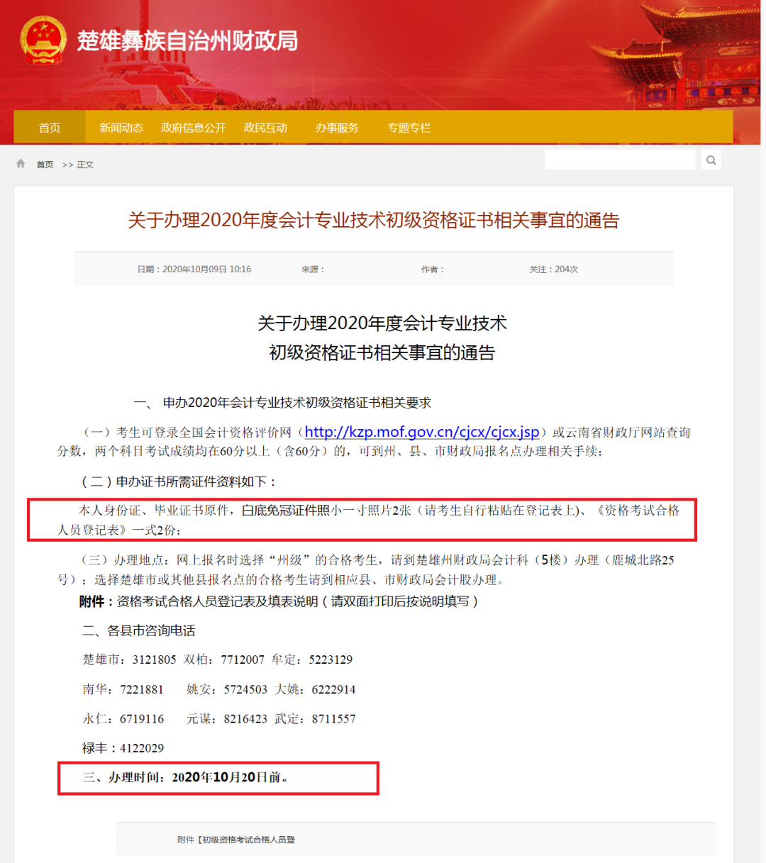 https://mmbiz.qpic.cn/mmbiz_png/1jrHD87snZGXv7n7I0dLRj5nDjzFlCdAiaL9Obq95zzfiaoS3TBGt4PAWnwXwiarCibCib3y5p5XtdjiaYXatKYEOkyw/640?wx_fmt=png&tp=webp&wxfrom=5&wx_lazy=1&wx_co=1