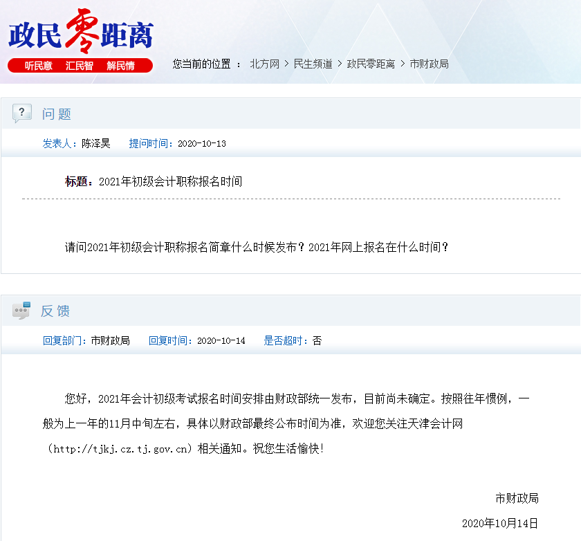 https://mmbiz.qlogo.cn/mmbiz_png/qQ22Q2UYicExUVkdQm4xZgg4xuksKmRphX8jAAg7miagkxHvEUF3rqY3eXwFbb6vuKwG8mYqic31iaD5Zib81bPpHzA/0?wx_fmt=png
